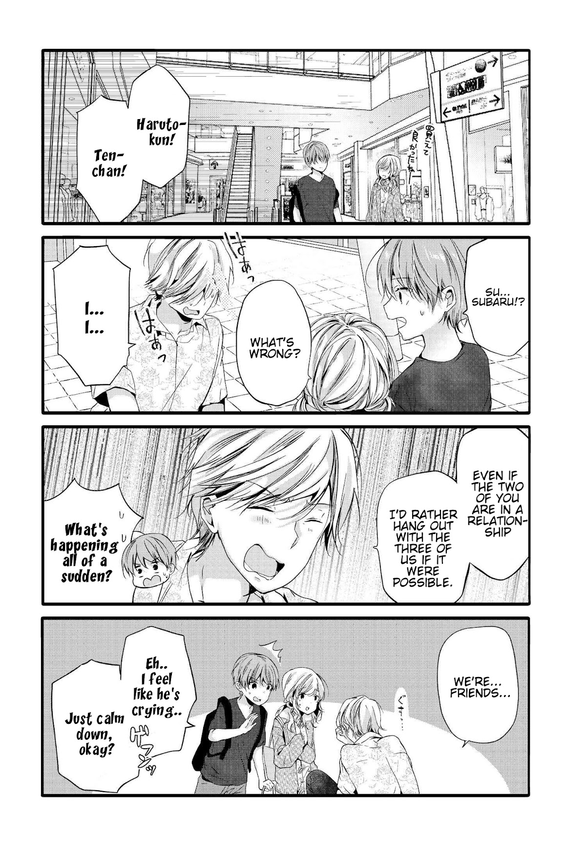 Uchi no Hentai Maid ni Osowareteru Chapter 91 page 7 - Chapter 91