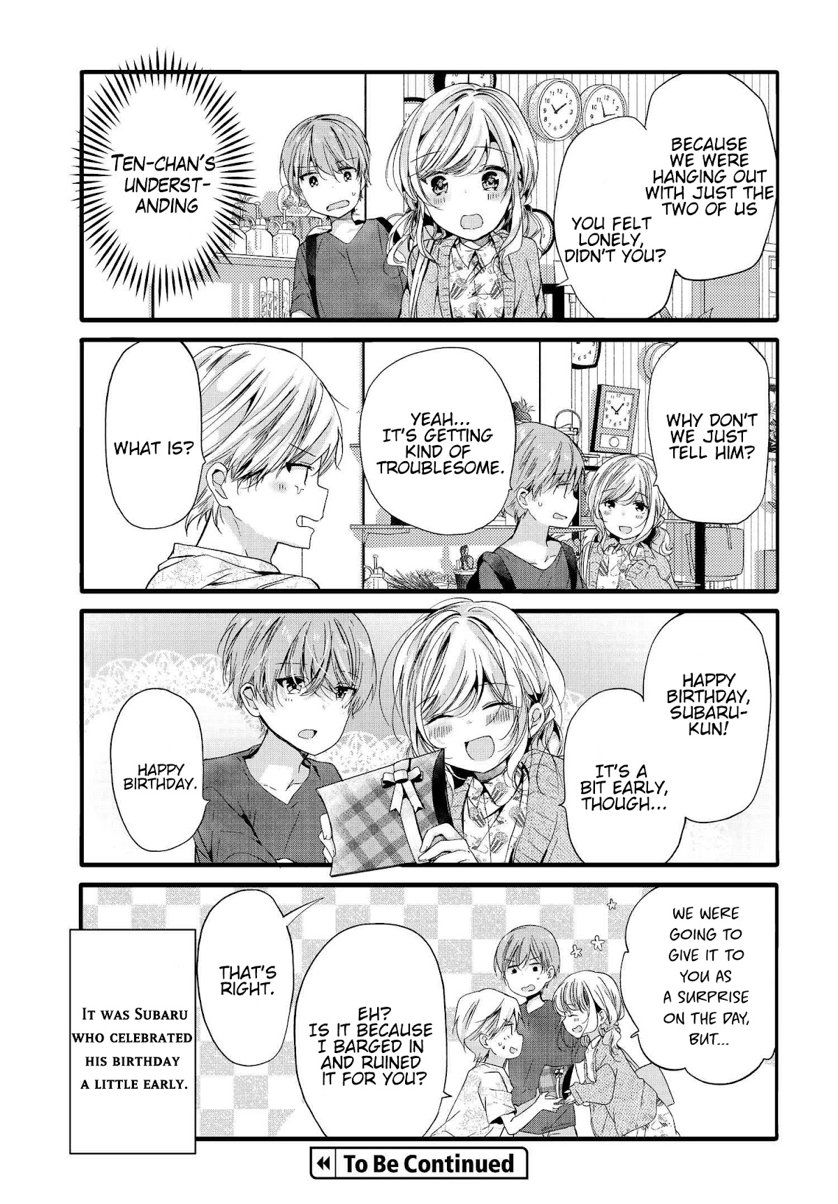 Uchi no Hentai Maid ni Osowareteru Chapter 91 page 8 - Chapter 91