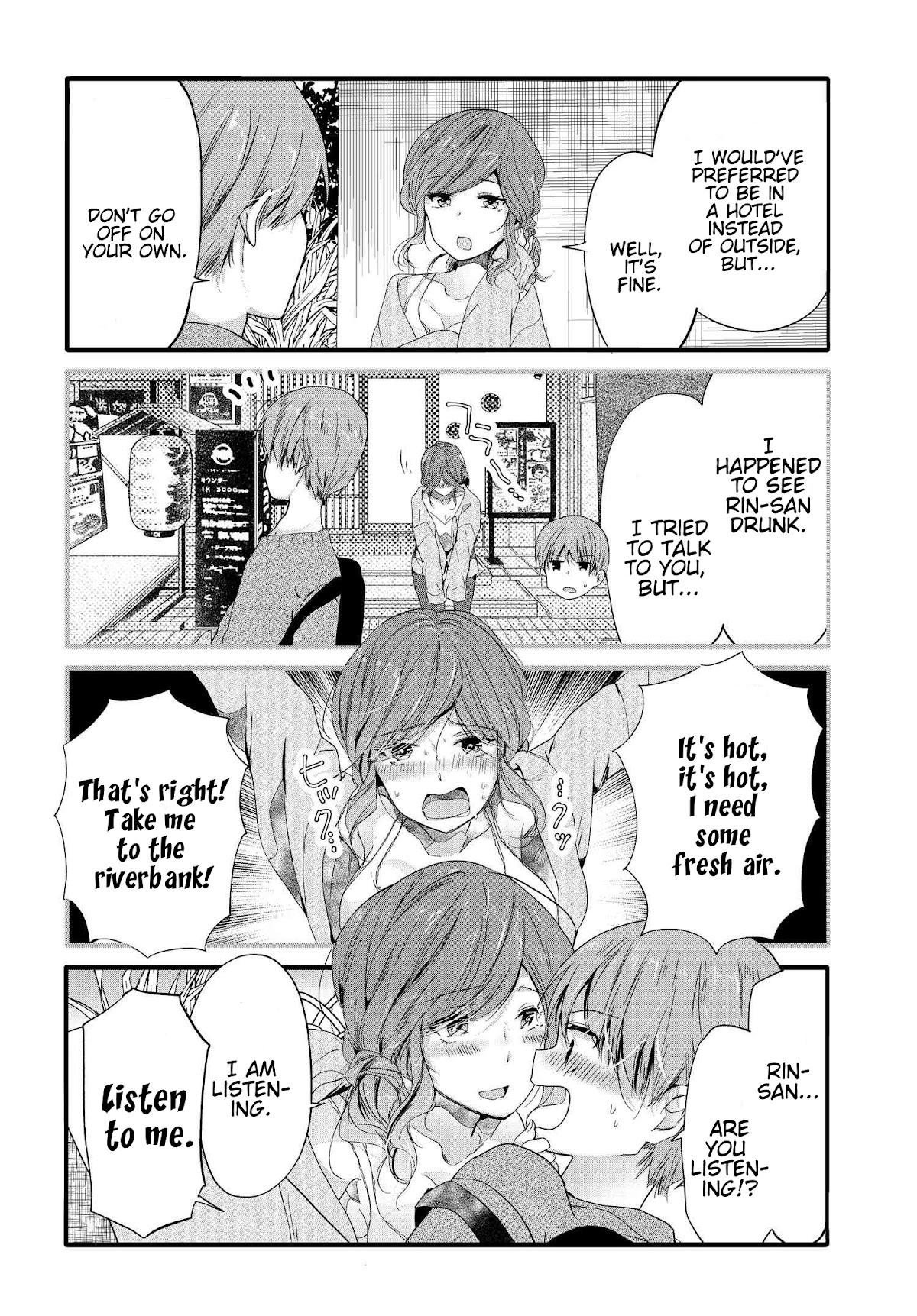 Uchi no Hentai Maid ni Osowareteru Chapter 92 page 3 - Chapter 92