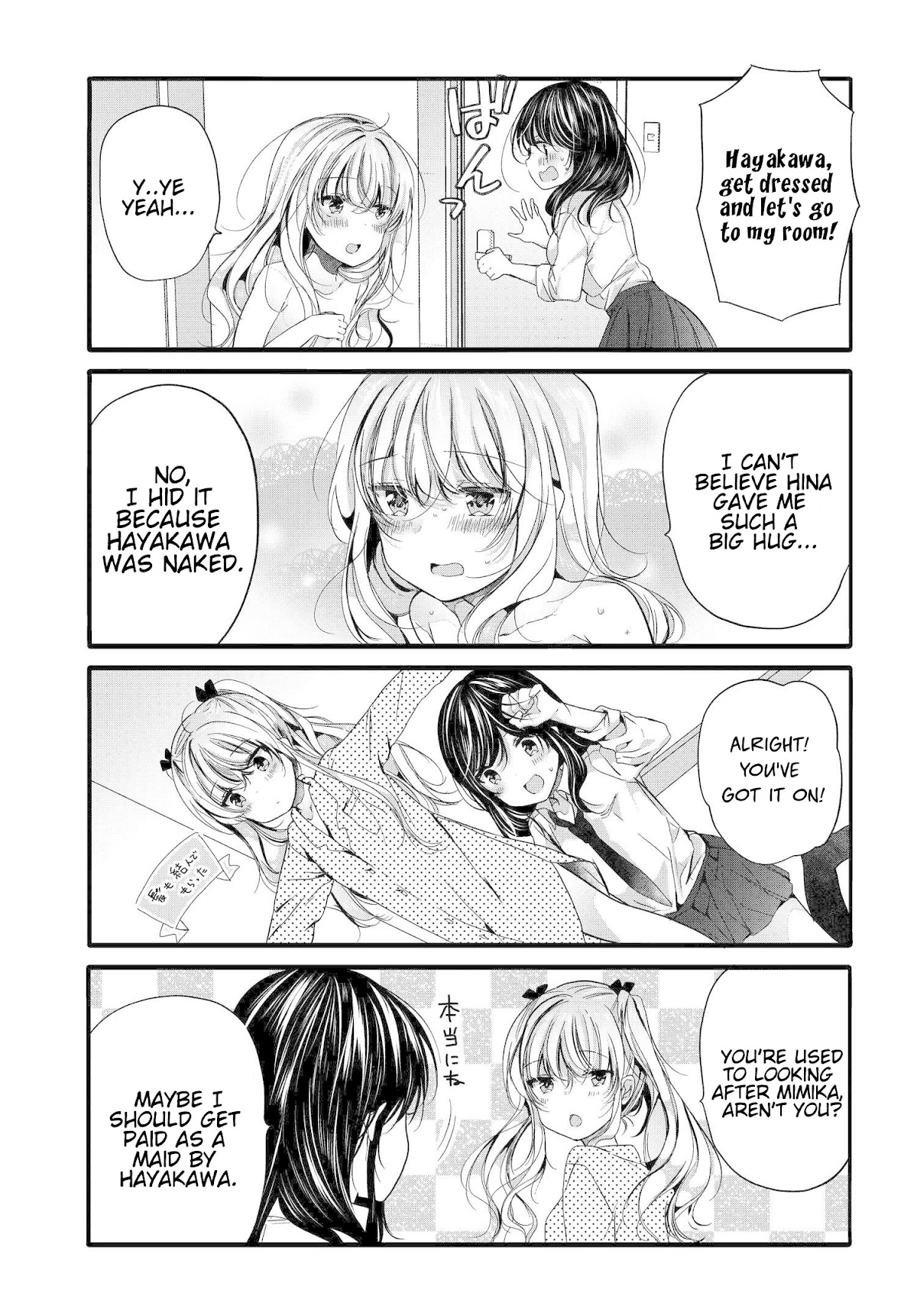 Uchi no Hentai Maid ni Osowareteru Chapter 93 page 4 - Chapter 93