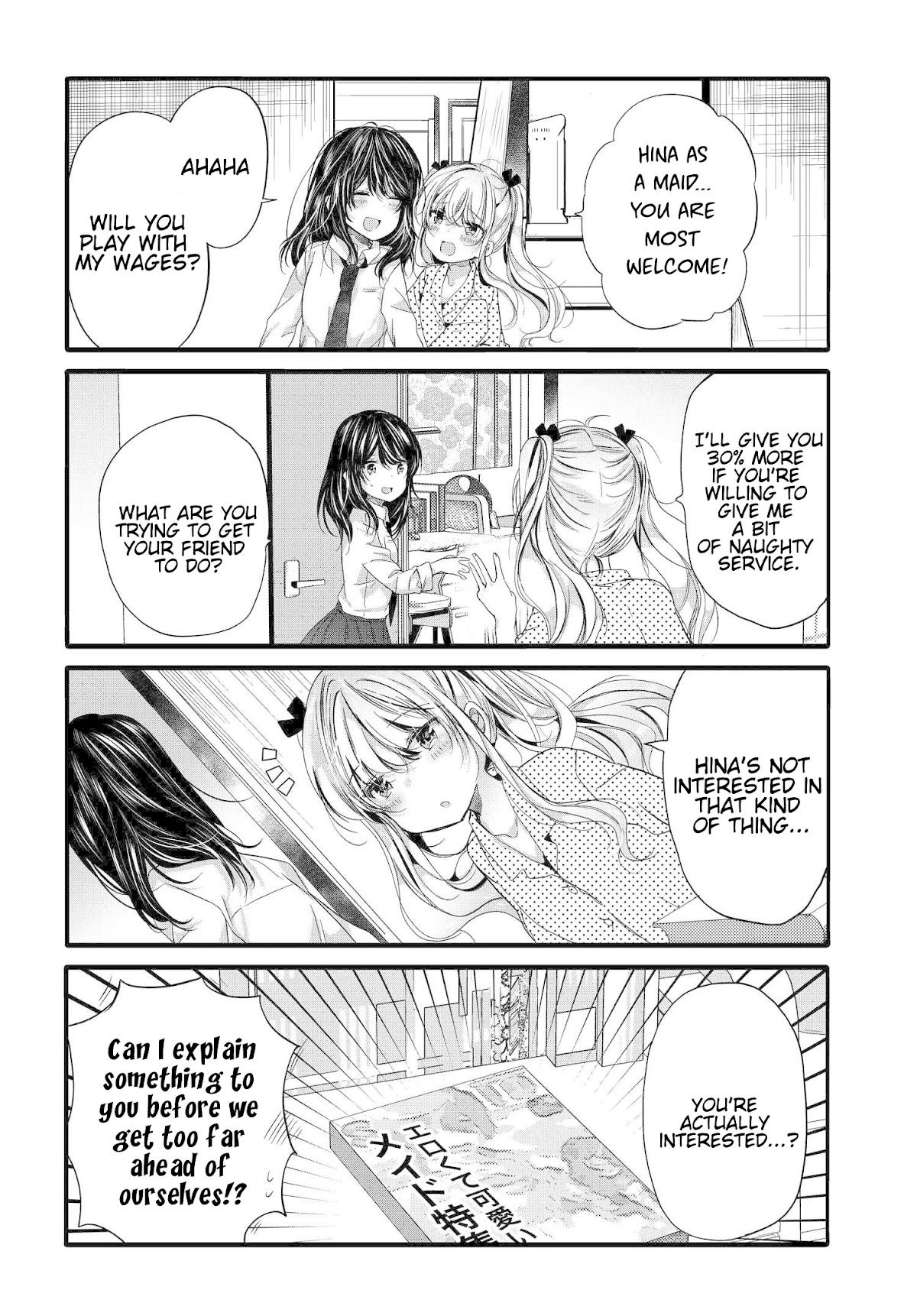 Uchi no Hentai Maid ni Osowareteru Chapter 93 page 5 - Chapter 93