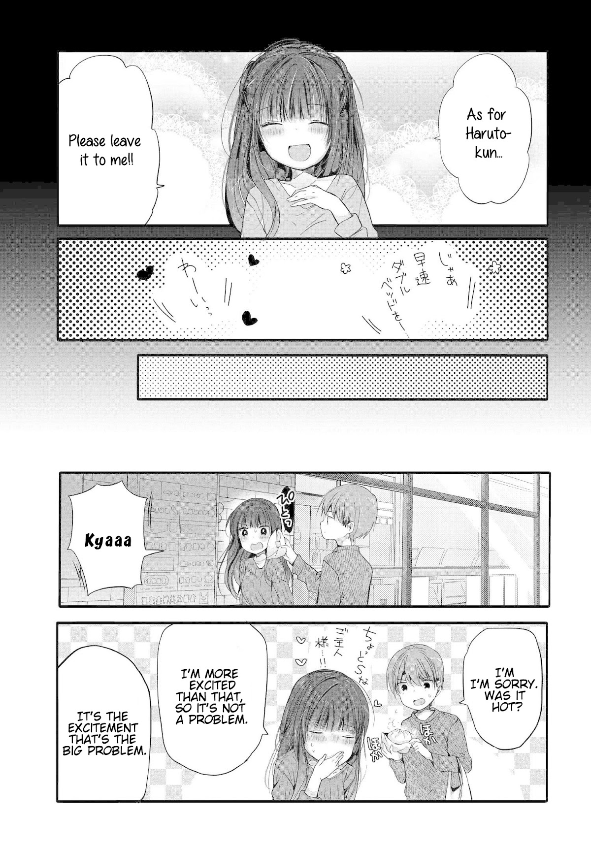 Uchi no Hentai Maid ni Osowareteru Chapter 95 page 6 - Chapter 95