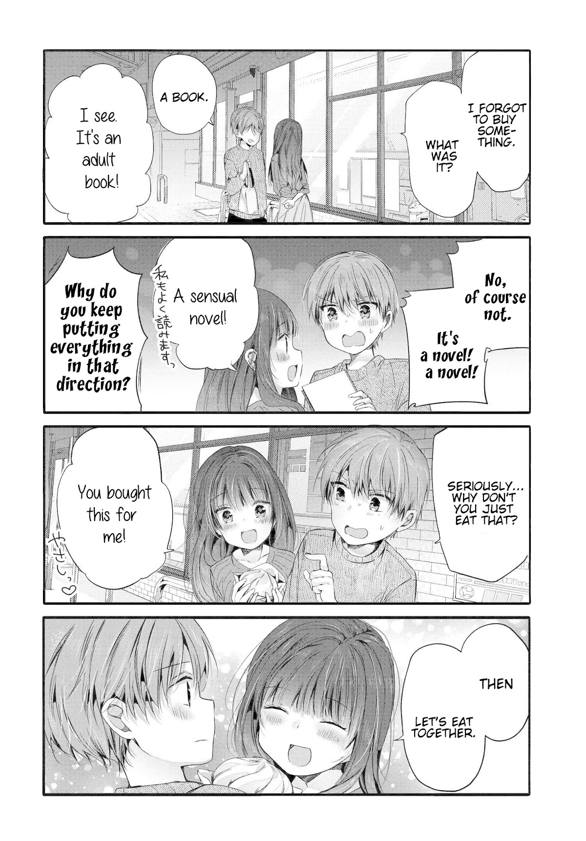 Uchi no Hentai Maid ni Osowareteru Chapter 95 page 7 - Chapter 95