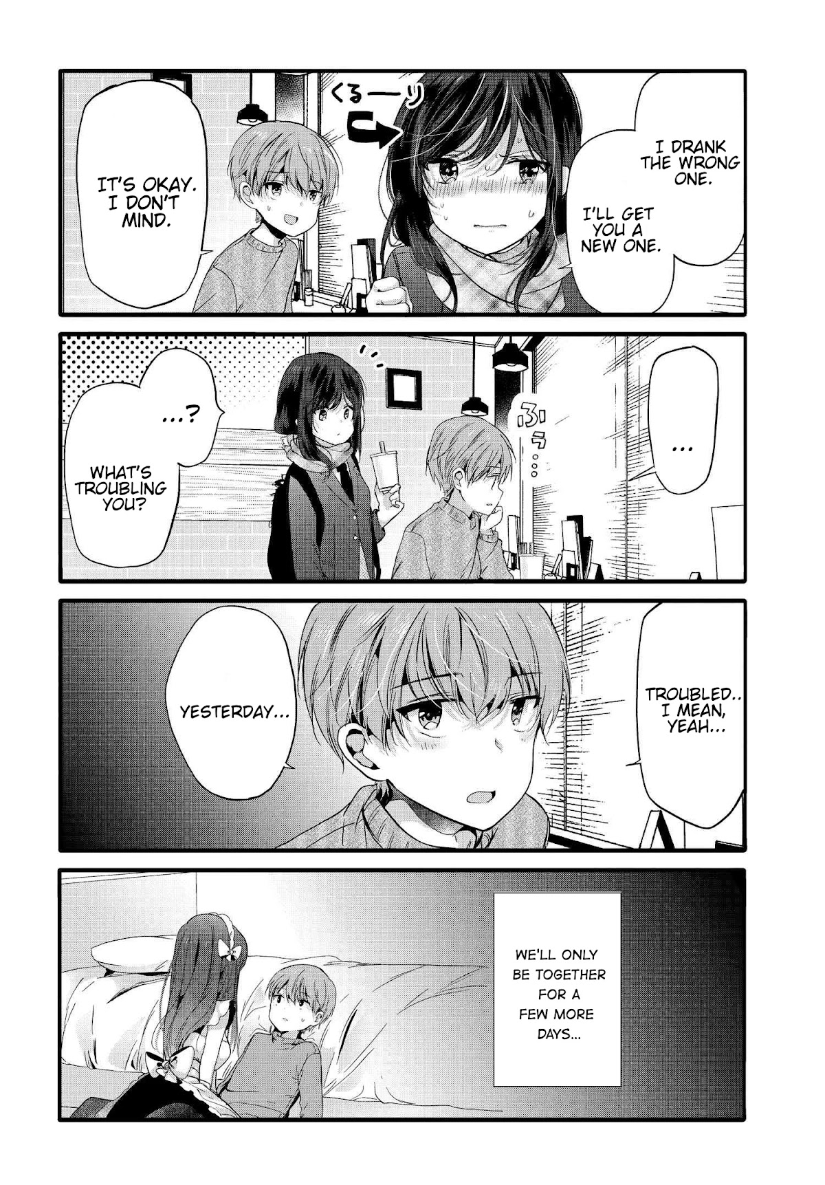 Uchi no Hentai Maid ni Osowareteru Chapter 97 page 3 - Chapter 97