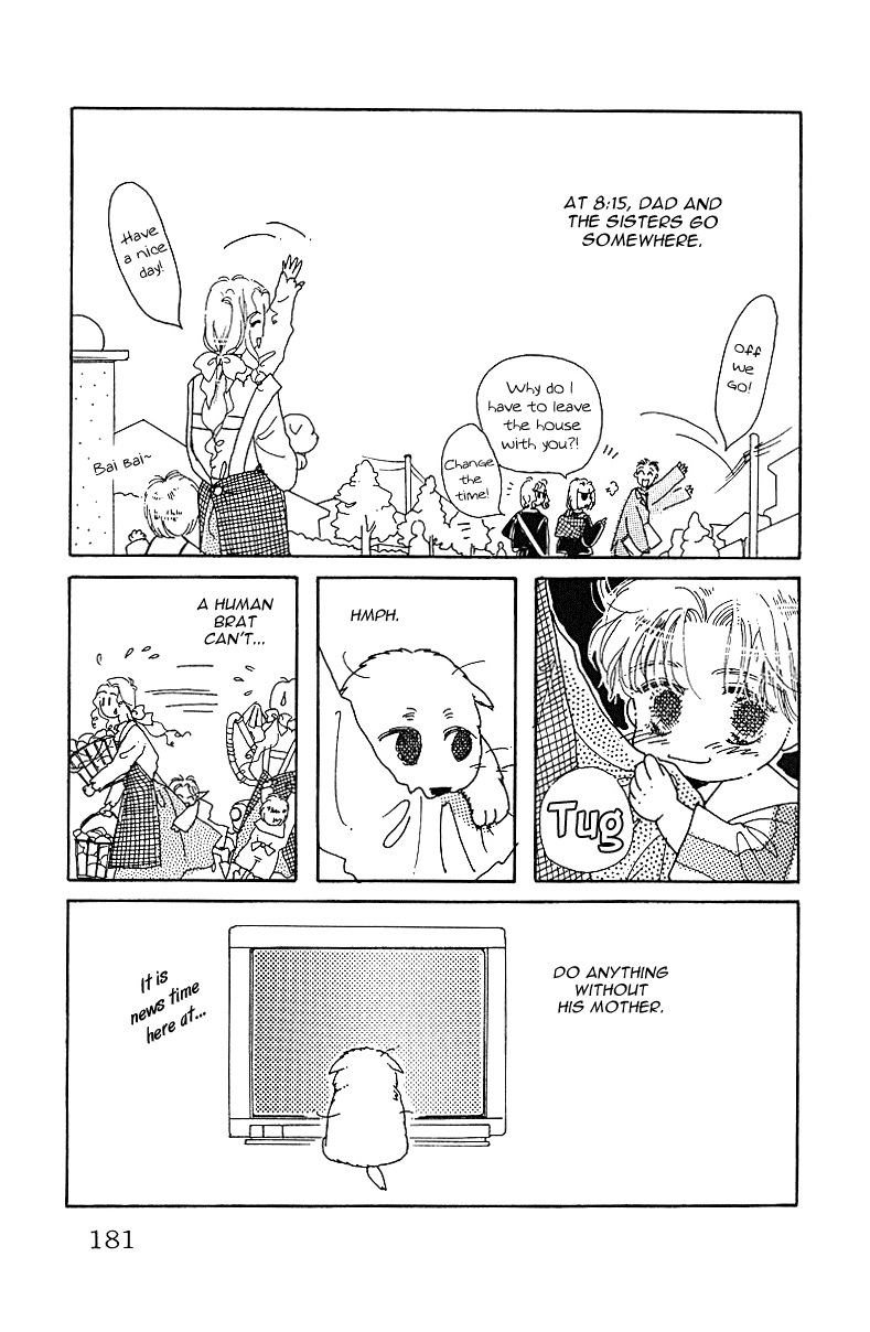 Uchi no Hide Chapter 0.2 page 10 - Chapter 0 v2 : [Oneshot]