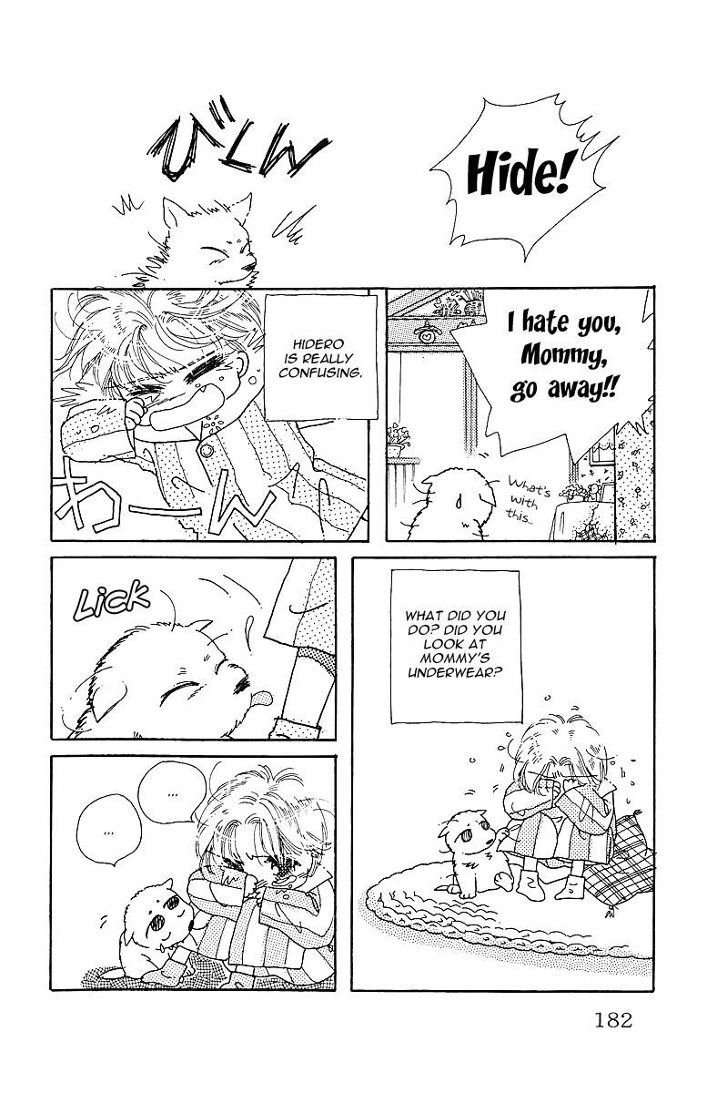 Uchi no Hide Chapter 0.2 page 11 - Chapter 0 v2 : [Oneshot]