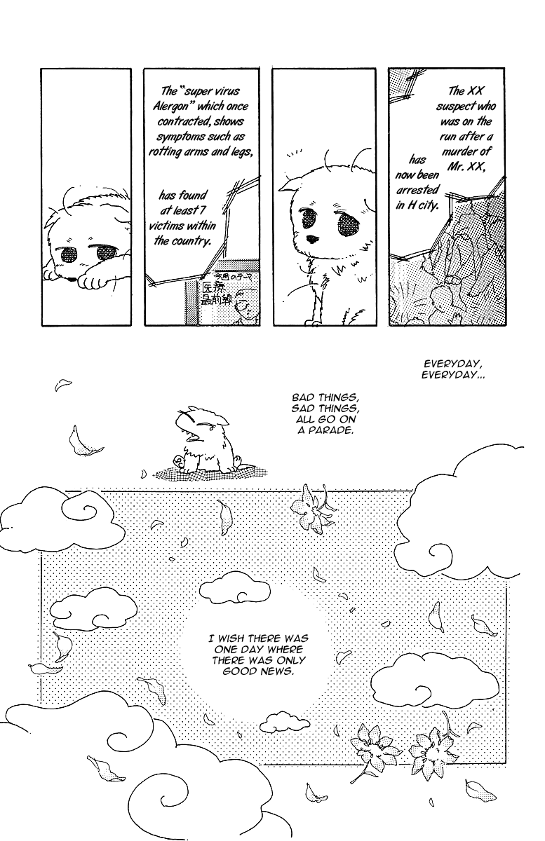 Uchi no Hide Chapter 0.2 page 12 - Chapter 0 v2 : [Oneshot]