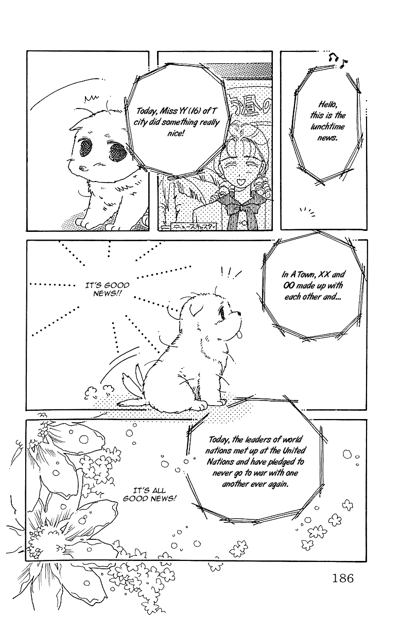 Uchi no Hide Chapter 0.2 page 15 - Chapter 0 v2 : [Oneshot]