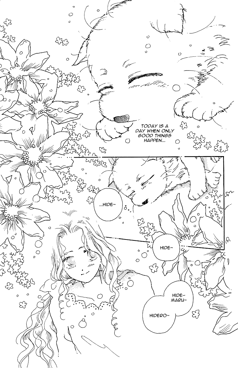 Uchi no Hide Chapter 0.2 page 16 - Chapter 0 v2 : [Oneshot]