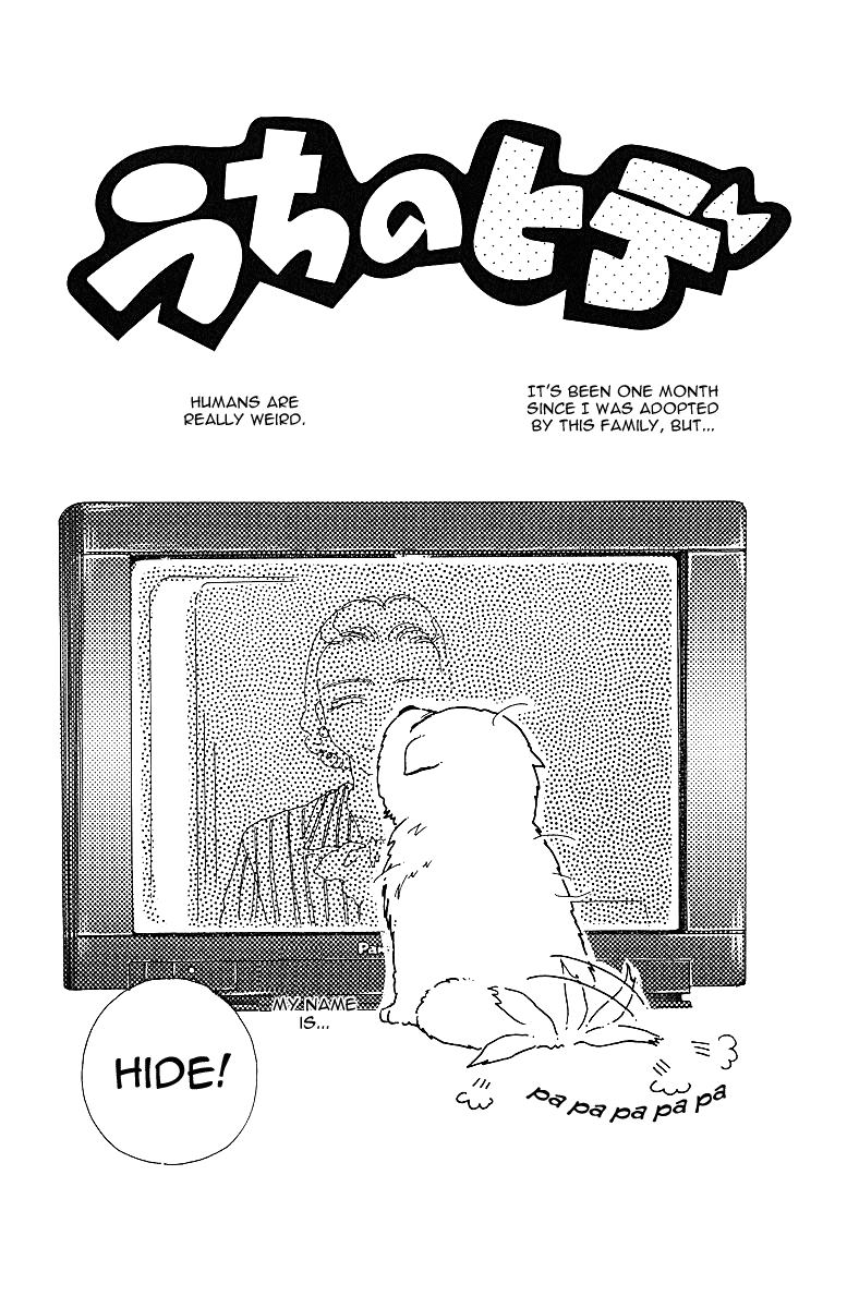 Uchi no Hide Chapter 0.2 page 4 - Chapter 0 v2 : [Oneshot]
