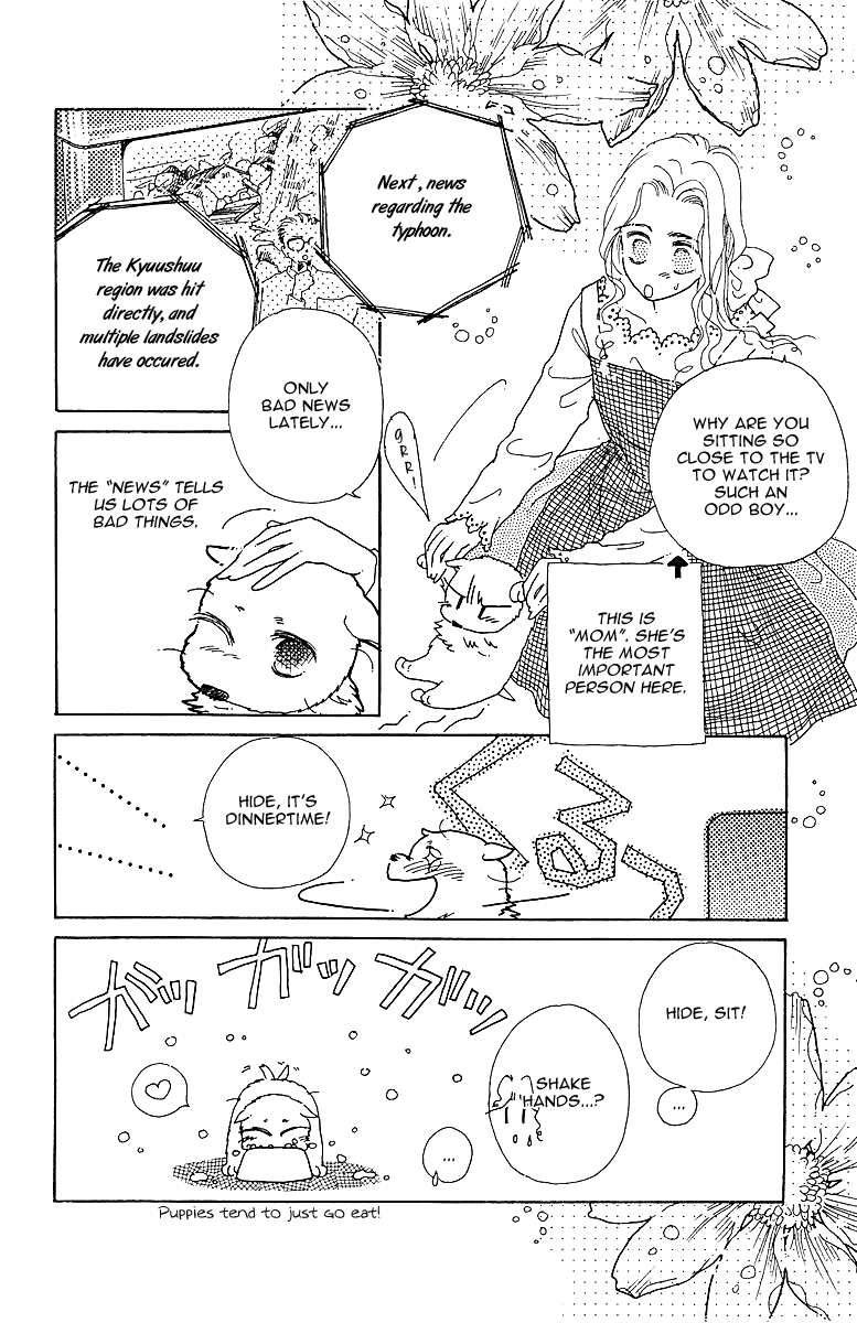 Uchi no Hide Chapter 0.2 page 5 - Chapter 0 v2 : [Oneshot]
