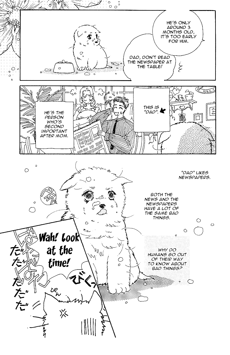 Uchi no Hide Chapter 0.2 page 6 - Chapter 0 v2 : [Oneshot]