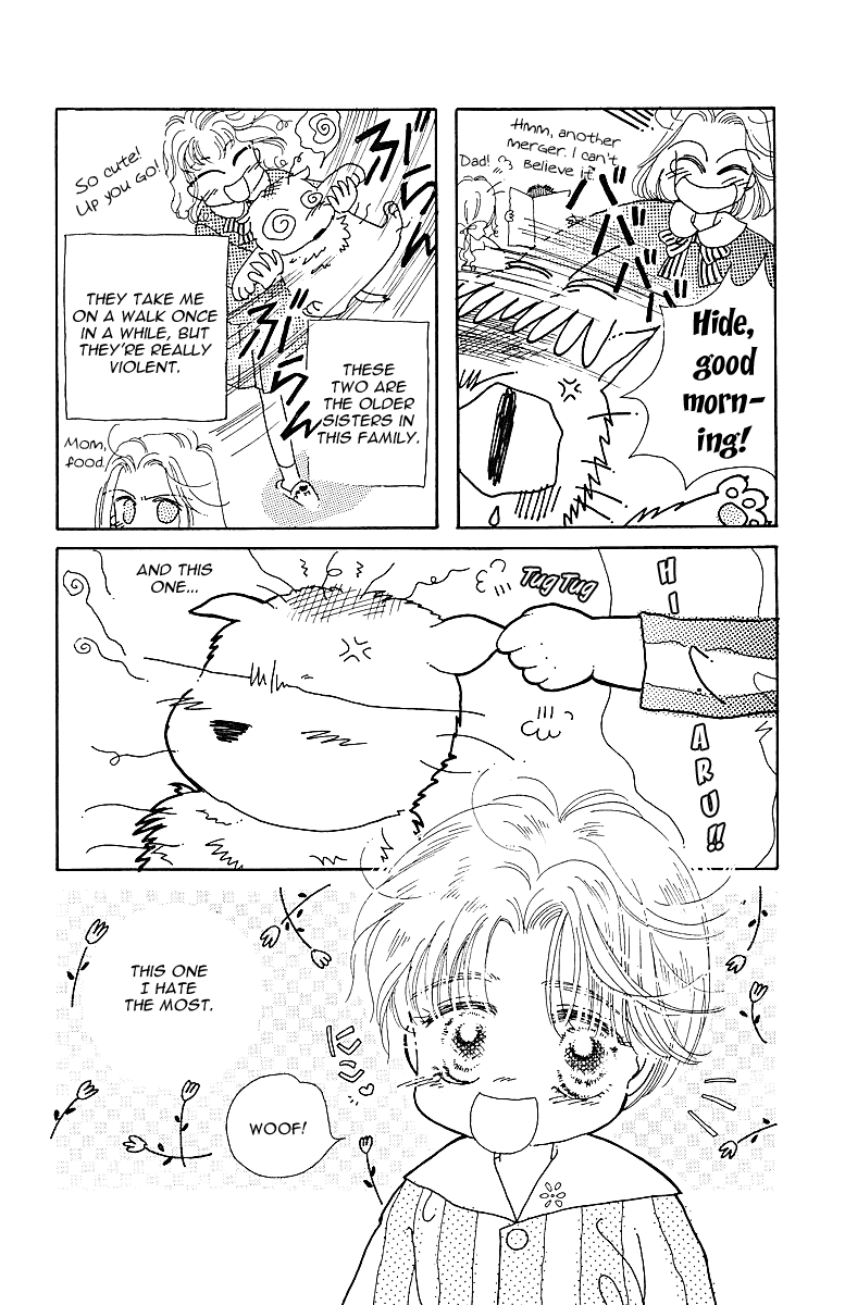 Uchi no Hide Chapter 0.2 page 7 - Chapter 0 v2 : [Oneshot]