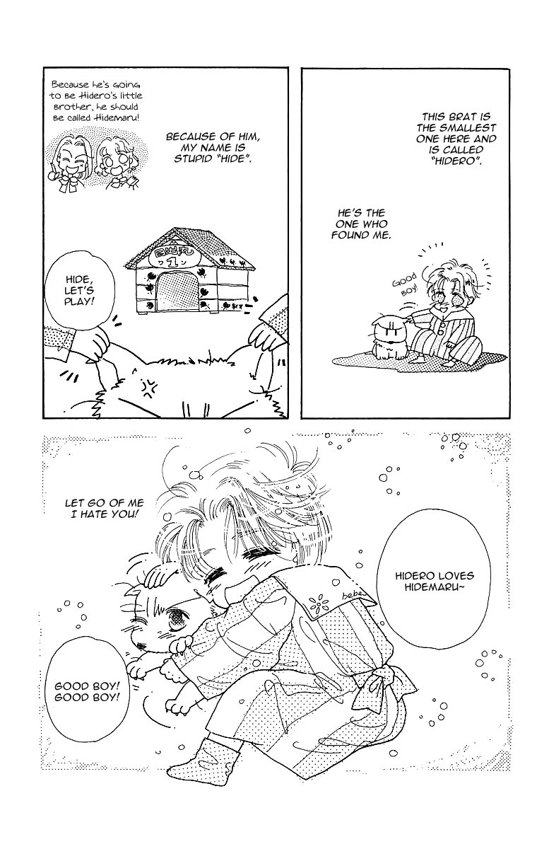 Uchi no Hide Chapter 0.2 page 8 - Chapter 0 v2 : [Oneshot]