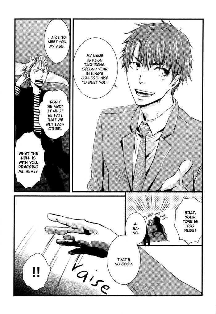 Uchi no Ko ni Narinasai Chapter 1 page 10 - Chapter 1
