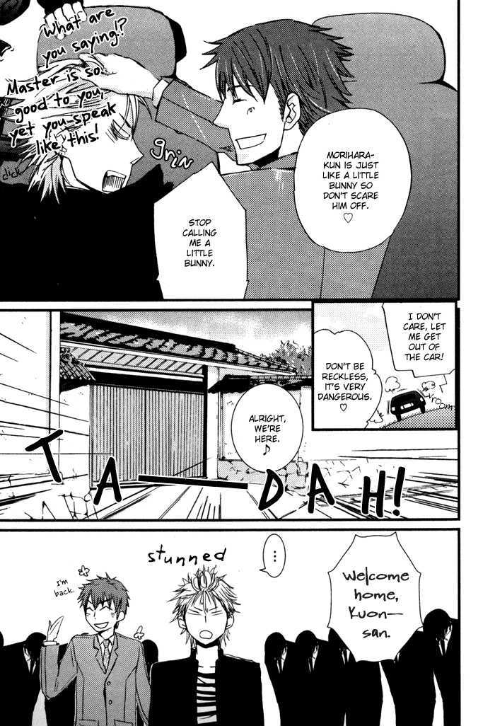 Uchi no Ko ni Narinasai Chapter 1 page 11 - Chapter 1