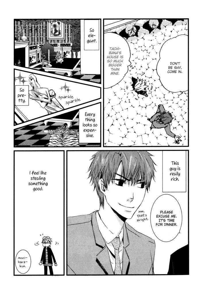 Uchi no Ko ni Narinasai Chapter 1 page 12 - Chapter 1