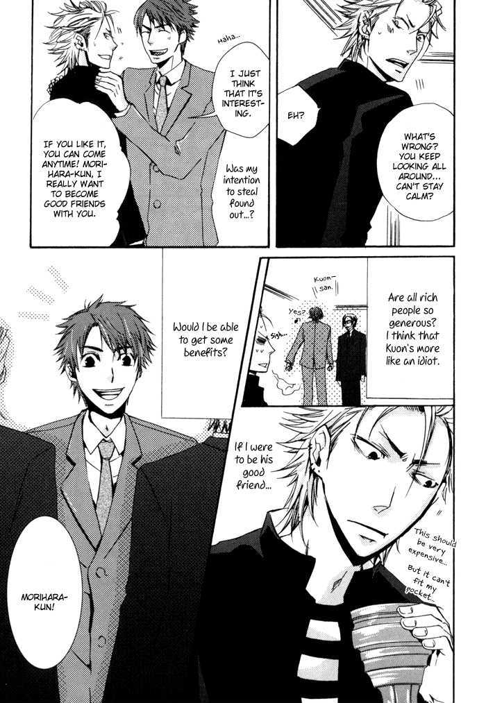 Uchi no Ko ni Narinasai Chapter 1 page 13 - Chapter 1