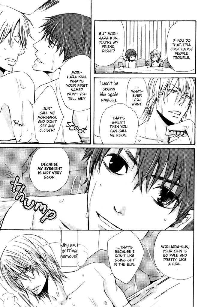 Uchi no Ko ni Narinasai Chapter 1 page 15 - Chapter 1