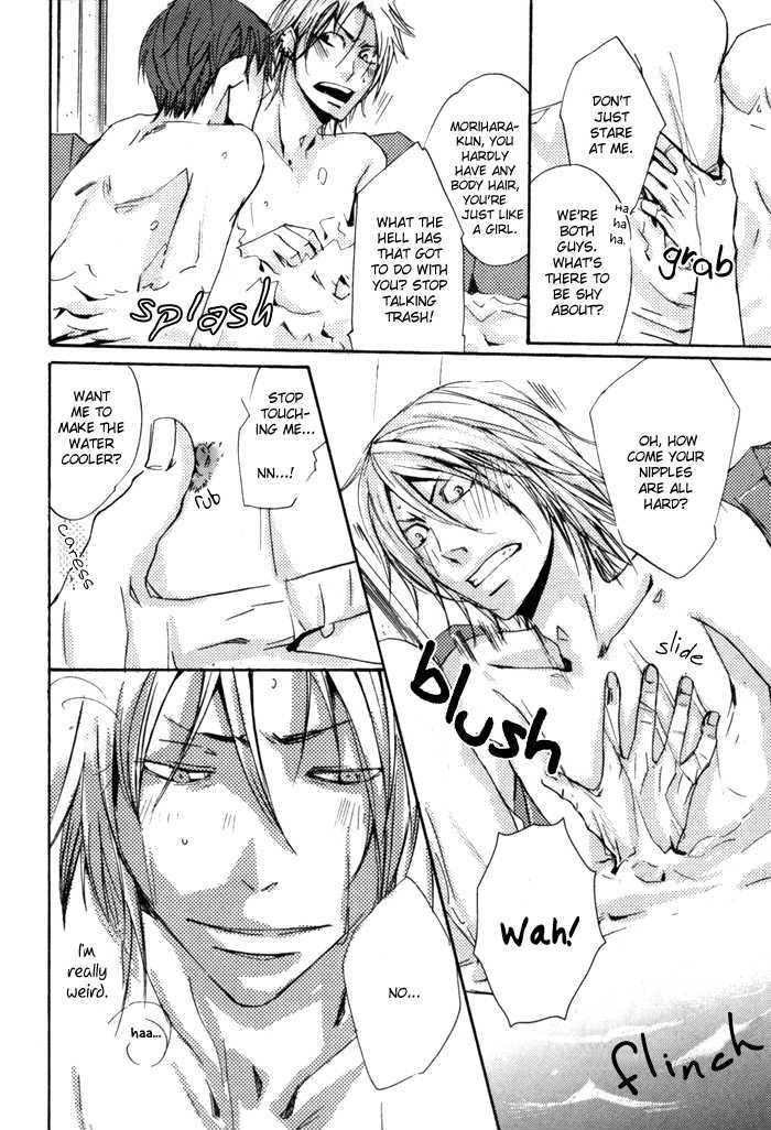 Uchi no Ko ni Narinasai Chapter 1 page 16 - Chapter 1