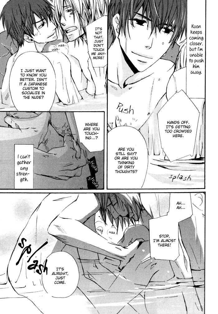 Uchi no Ko ni Narinasai Chapter 1 page 17 - Chapter 1