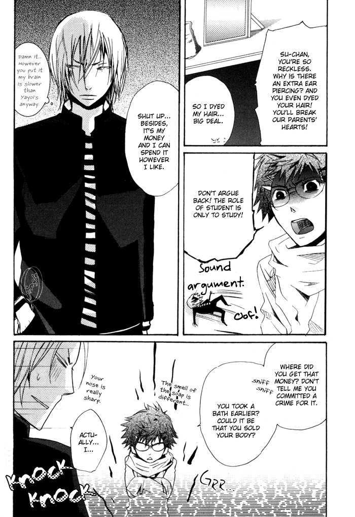 Uchi no Ko ni Narinasai Chapter 1 page 20 - Chapter 1