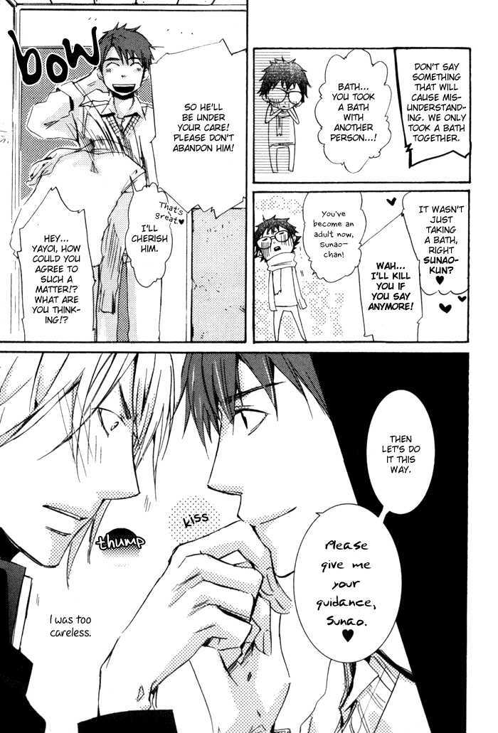 Uchi no Ko ni Narinasai Chapter 1 page 23 - Chapter 1