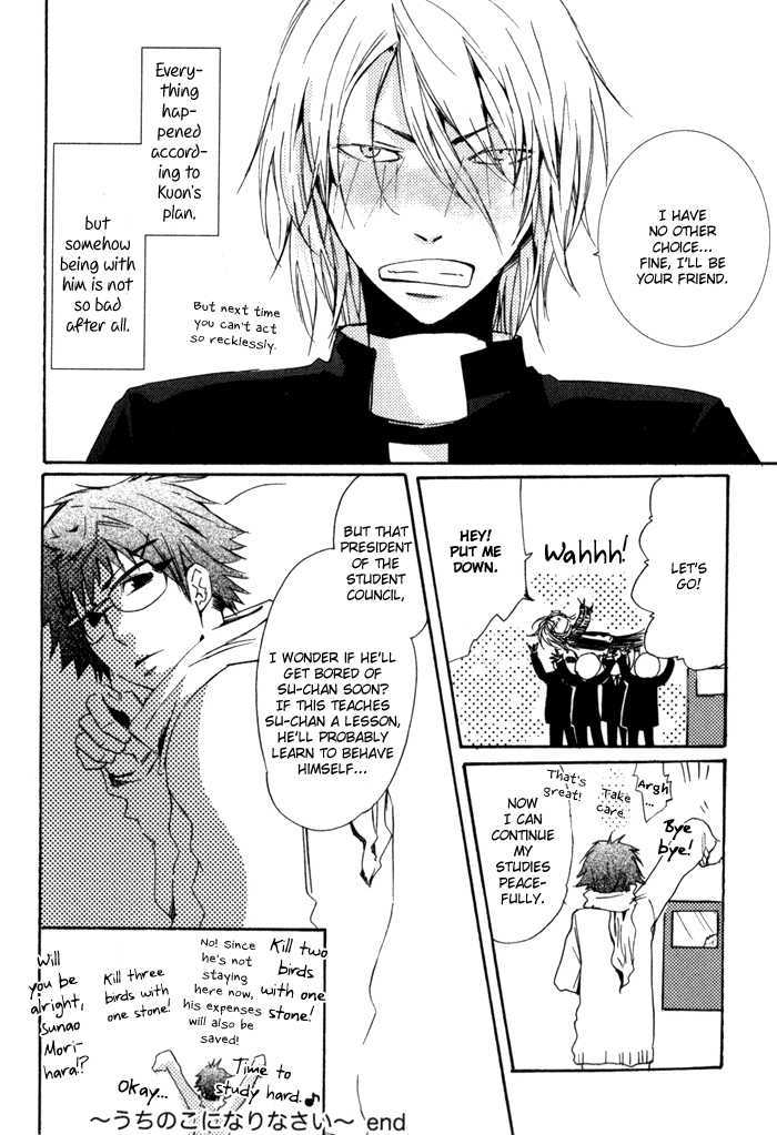 Uchi no Ko ni Narinasai Chapter 1 page 24 - Chapter 1