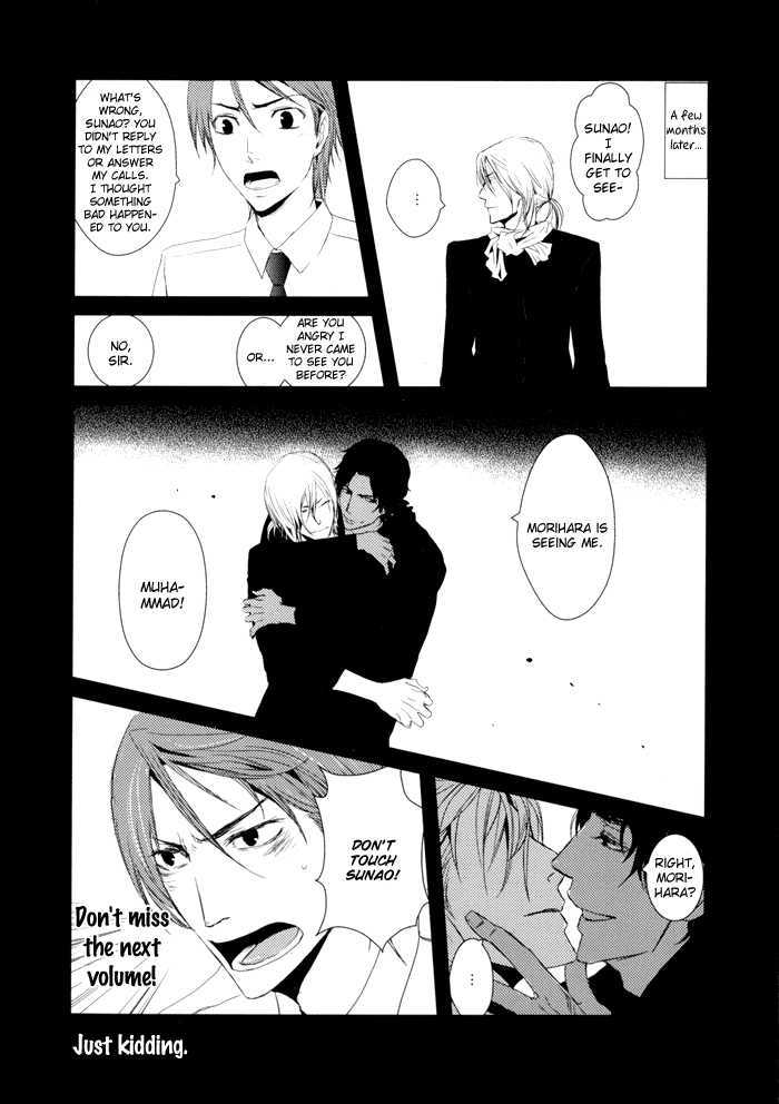 Uchi no Ko ni Narinasai Chapter 1 page 4 - Chapter 1