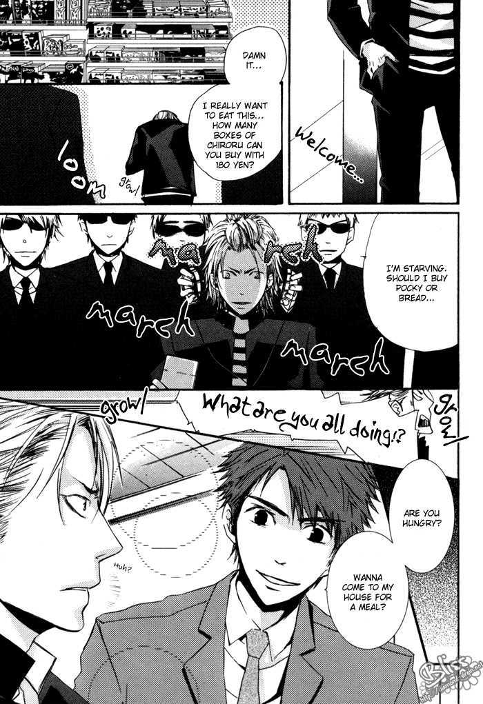Uchi no Ko ni Narinasai Chapter 1 page 7 - Chapter 1