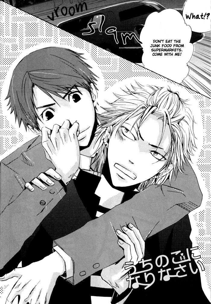 Uchi no Ko ni Narinasai Chapter 1 page 8 - Chapter 1