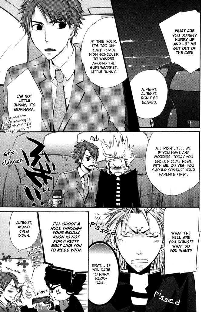 Uchi no Ko ni Narinasai Chapter 1 page 9 - Chapter 1