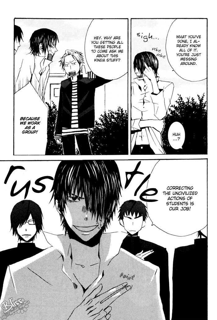 Uchi no Ko ni Narinasai Chapter 2 page 11 - Chapter 2