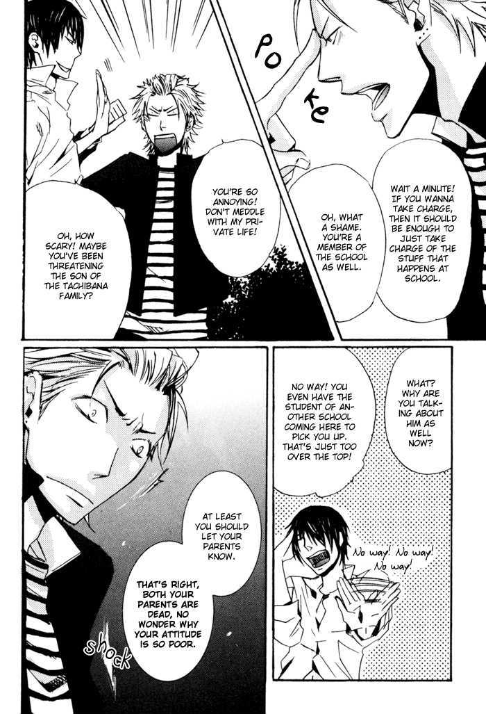 Uchi no Ko ni Narinasai Chapter 2 page 12 - Chapter 2