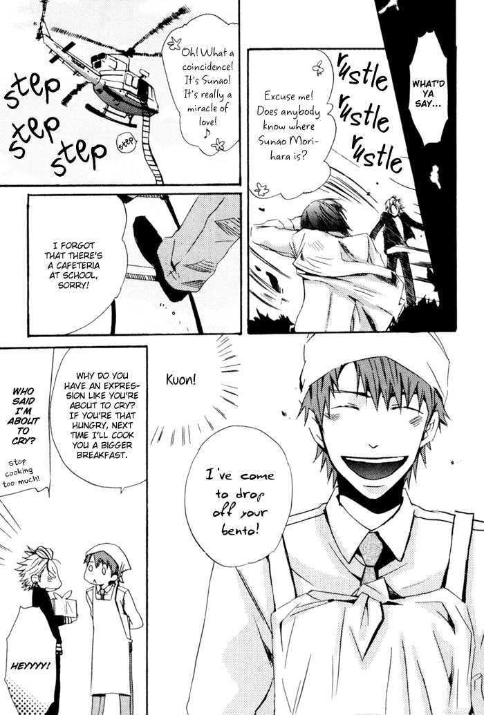 Uchi no Ko ni Narinasai Chapter 2 page 13 - Chapter 2