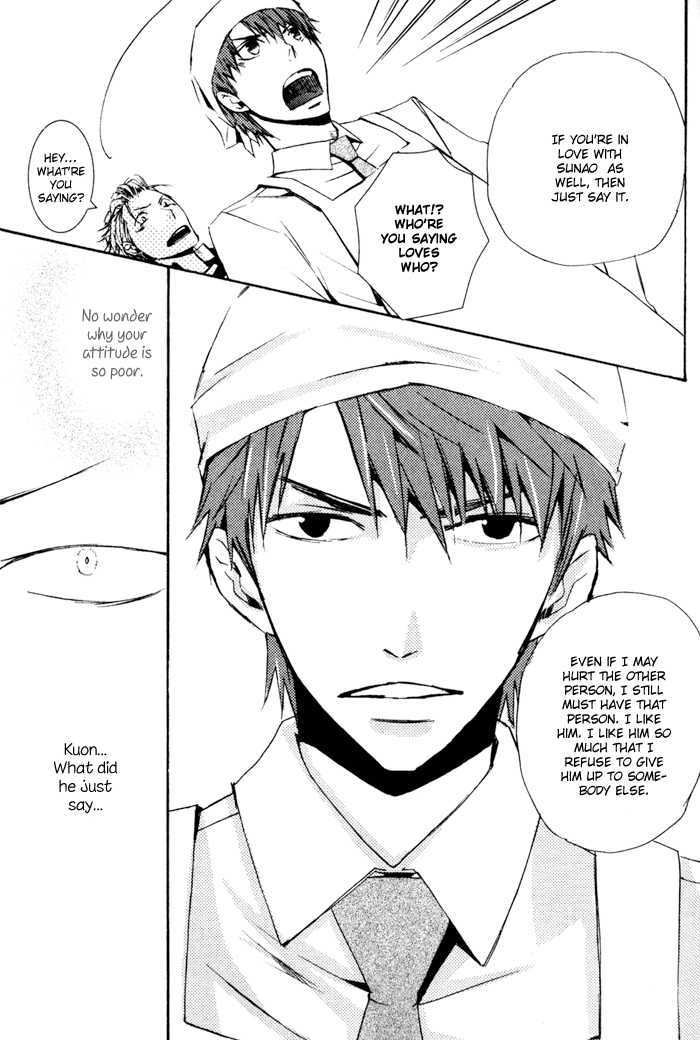 Uchi no Ko ni Narinasai Chapter 2 page 15 - Chapter 2