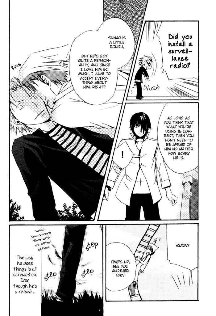Uchi no Ko ni Narinasai Chapter 2 page 16 - Chapter 2