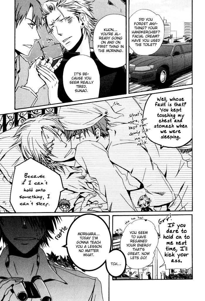 Uchi no Ko ni Narinasai Chapter 2 page 3 - Chapter 2
