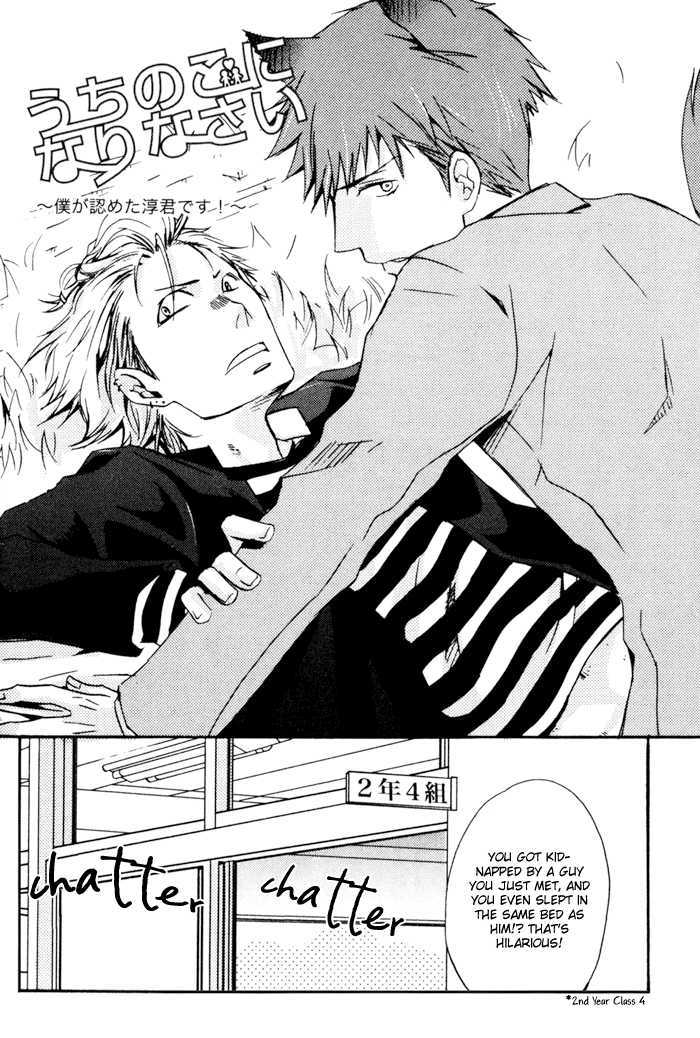 Uchi no Ko ni Narinasai Chapter 2 page 4 - Chapter 2