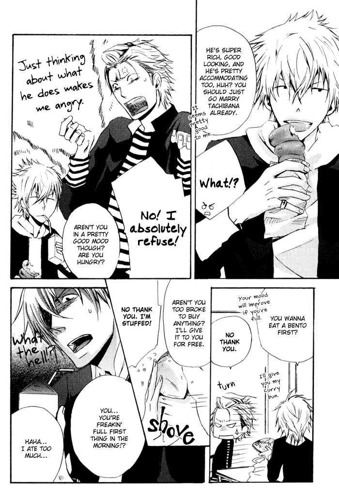 Uchi no Ko ni Narinasai Chapter 2 page 6 - Chapter 2
