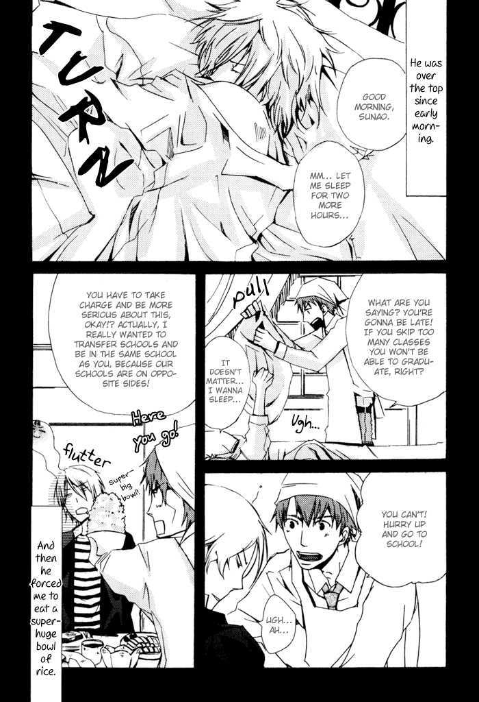 Uchi no Ko ni Narinasai Chapter 2 page 7 - Chapter 2