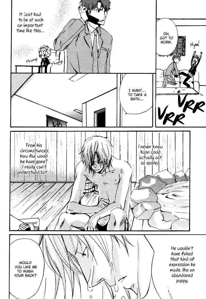 Uchi no Ko ni Narinasai Chapter 3 page 10 - Chapter 3