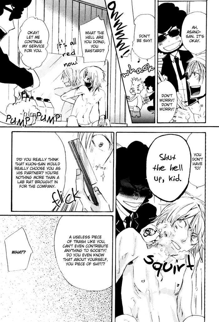 Uchi no Ko ni Narinasai Chapter 3 page 11 - Chapter 3
