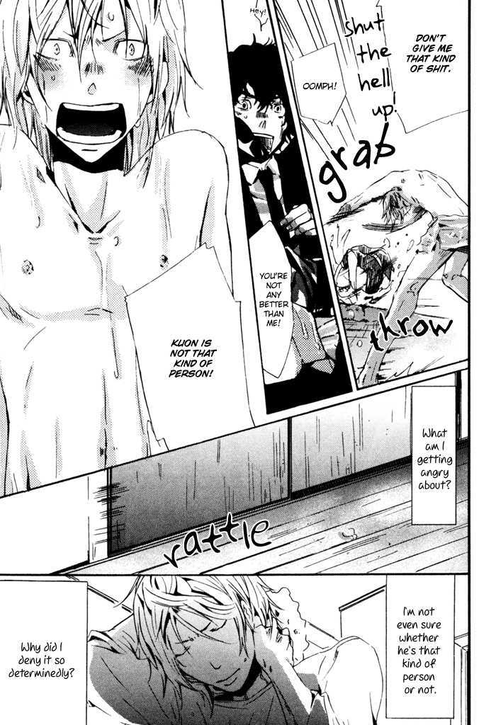 Uchi no Ko ni Narinasai Chapter 3 page 13 - Chapter 3