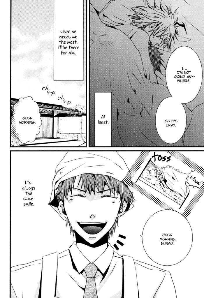 Uchi no Ko ni Narinasai Chapter 3 page 18 - Chapter 3