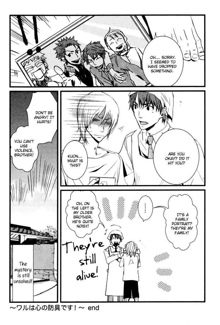 Uchi no Ko ni Narinasai Chapter 3 page 20 - Chapter 3
