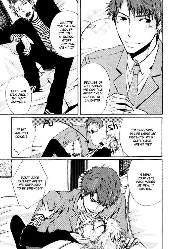 Uchi no Ko ni Narinasai Chapter 3 page 5 - Chapter 3