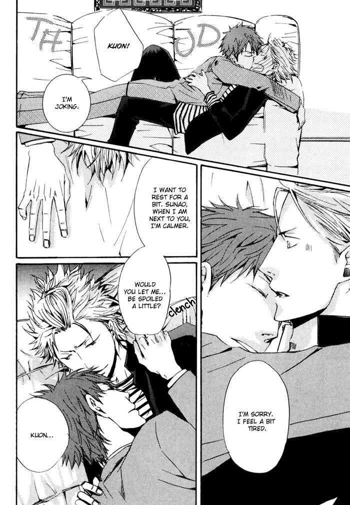 Uchi no Ko ni Narinasai Chapter 3 page 6 - Chapter 3