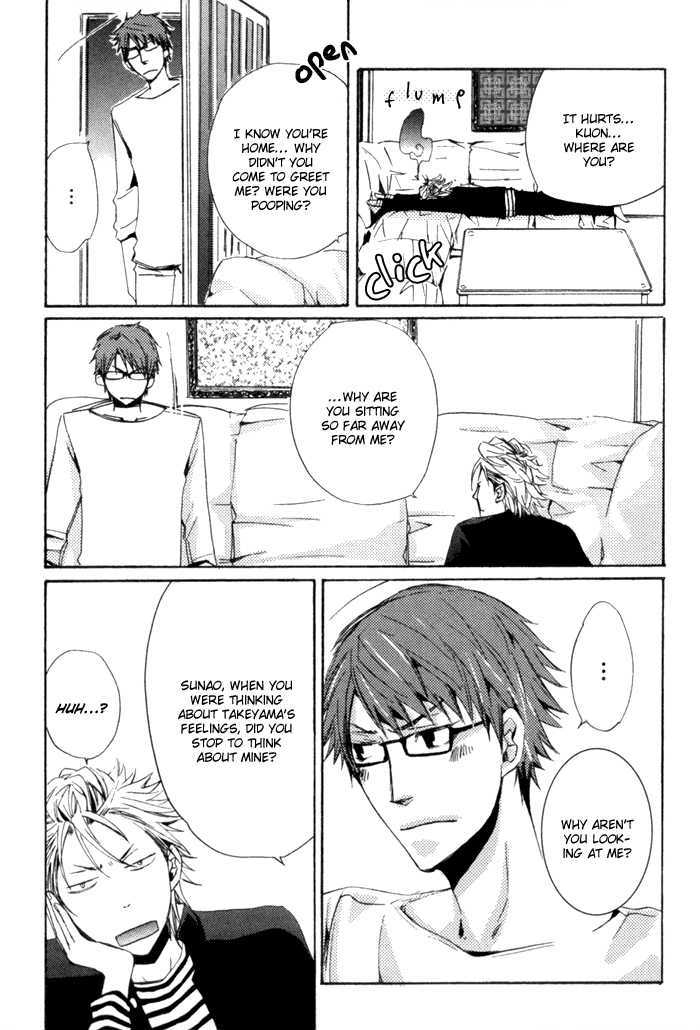 Uchi no Ko ni Narinasai Chapter 4 page 10 - Chapter 4