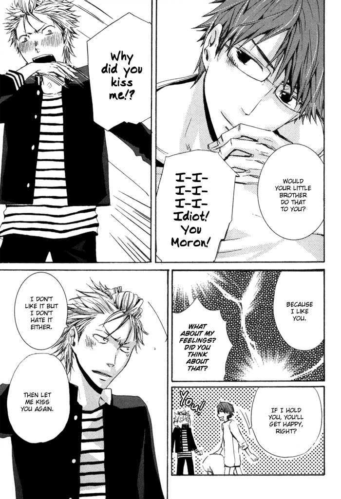 Uchi no Ko ni Narinasai Chapter 4 page 15 - Chapter 4